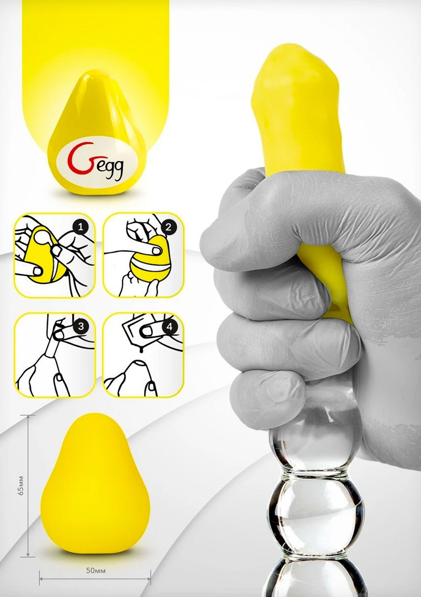 G-Egg Masturbator 4